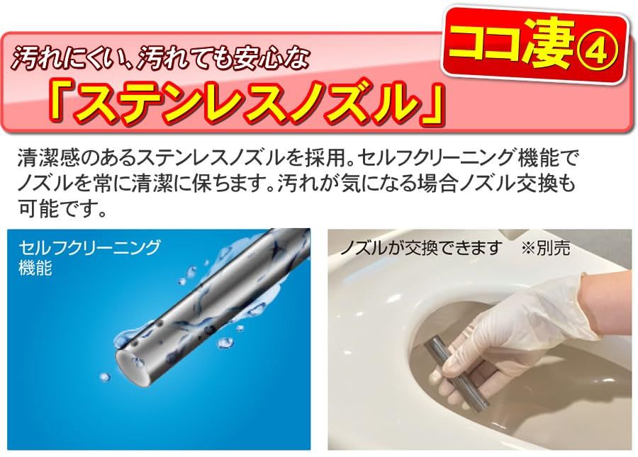  迅速に発送 温水洗浄便座 壁付けスティックリモコン ステンレスノズル Deto DR-502 節電 省エネ 貯湯式 簡単取付 リモコン付き トイレ リフォーム 構造 f 4 cffc 6 その他 キッチン 食器