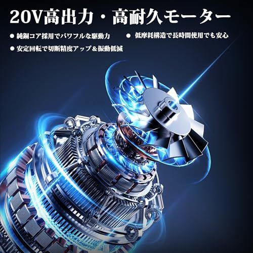 充電式ノコギリ