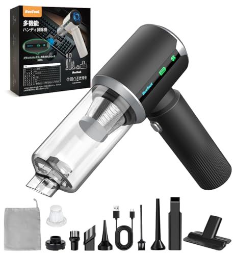 迅速に発送 BeeTool ハンディクリーナー 多機能 3種吸引モード＆ディスプレイ搭載 40000 Pa 驚きの吸引力 車用掃除機 コードレス 吹き飛ぶ|吸い込む|空気入れ|空気抜き ハンディ掃除機 強力吸引力 保護装置付 急速充電 長時 809 f 0514