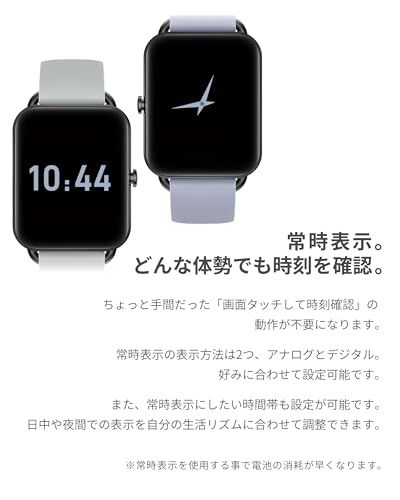  迅速に発送 テストする女性誌 LDK 受賞 MONOMAM Primo スマートウォッチ レディース 小さめ iPhone対応 アンドロイド対応 AMOLED 常時表示 ベルト幅18 mm メンズ 活動量計 Line 着信通知 Soy 886 ce 236 その他 キッチン 食器