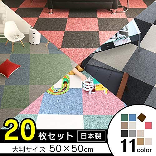 迅速に発送 アイリスプラザ タイルカーペット セット ベージュ 国産 日本製 滑り止め ジョイント MJ-1003 9 b 2 c 32 f