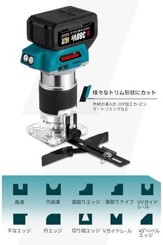 トリミング 溝切り
