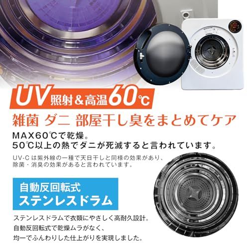 衣類乾燥機 容量6