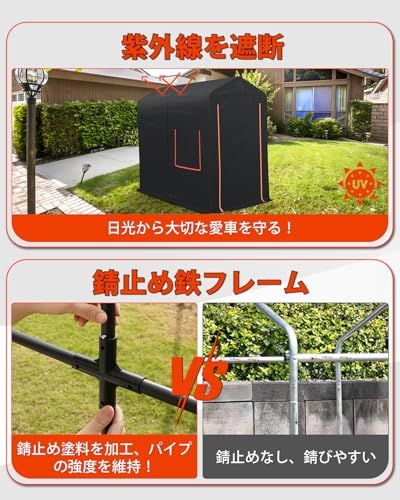 バイクシェルター バイクテント