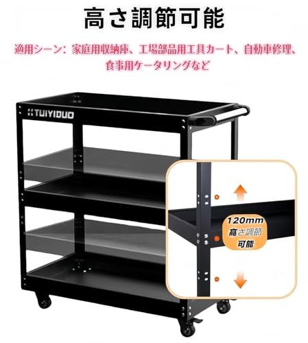  迅速に発送 三段 耐荷重200 kg 合金鋼 ツールカート 工具ワゴン 高さ調節 工具カート ドライバーホルダー 工具箱 ツールボックス キャスター付き 工具収納 運搬 厚み 作業 ガレージ 倉庫 修理工場用 360°工 d 424 f 9 e 1 その他 キッチン 食器