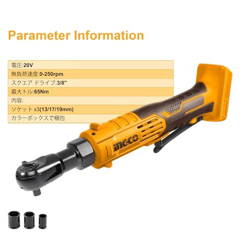  迅速に発送 INGCO 20 V コードレスラチェットレンチ 本体のみ d 2606924 その他 キッチン 食器