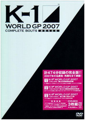 K-1 WORLD GP 2007 COMPLETE BOUTS ~激闘完全版~ DVD 品