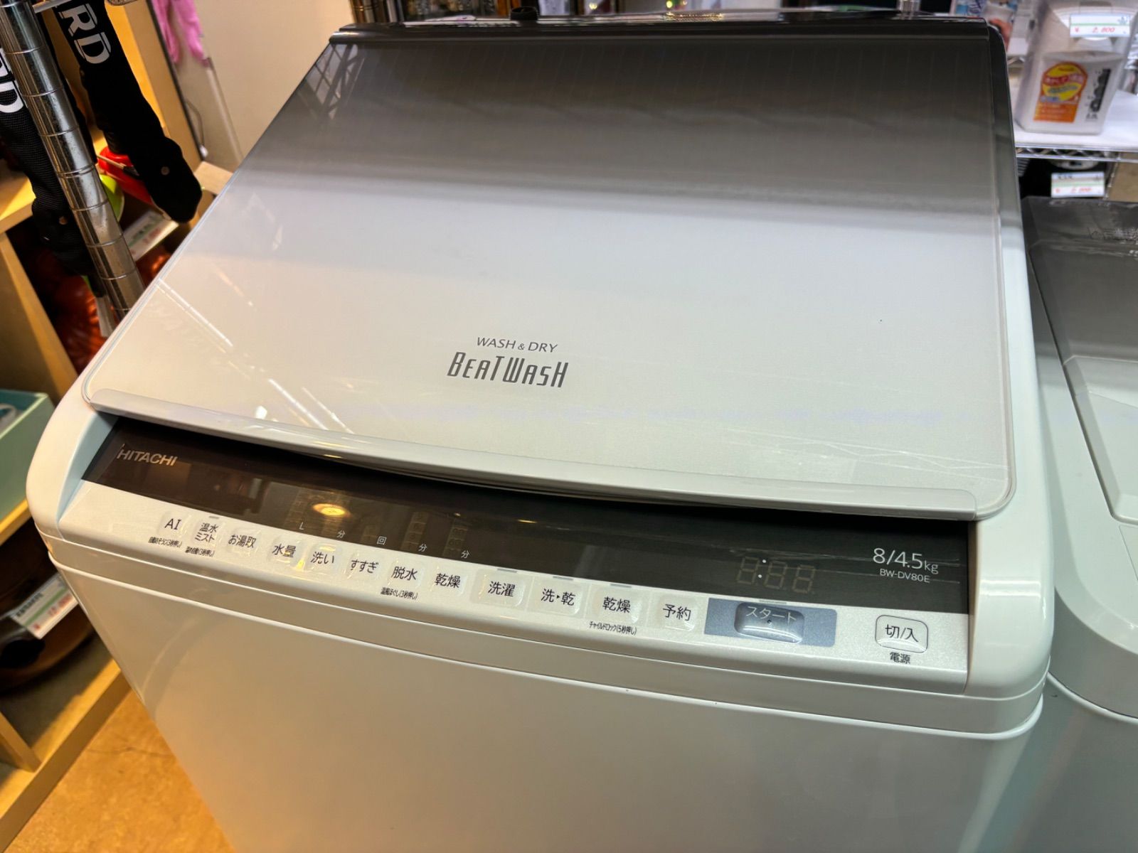 ◇HITACHI 洗濯機 ビートウォッシュ 洗濯8kg 乾燥4.5kg BW-DV80E 