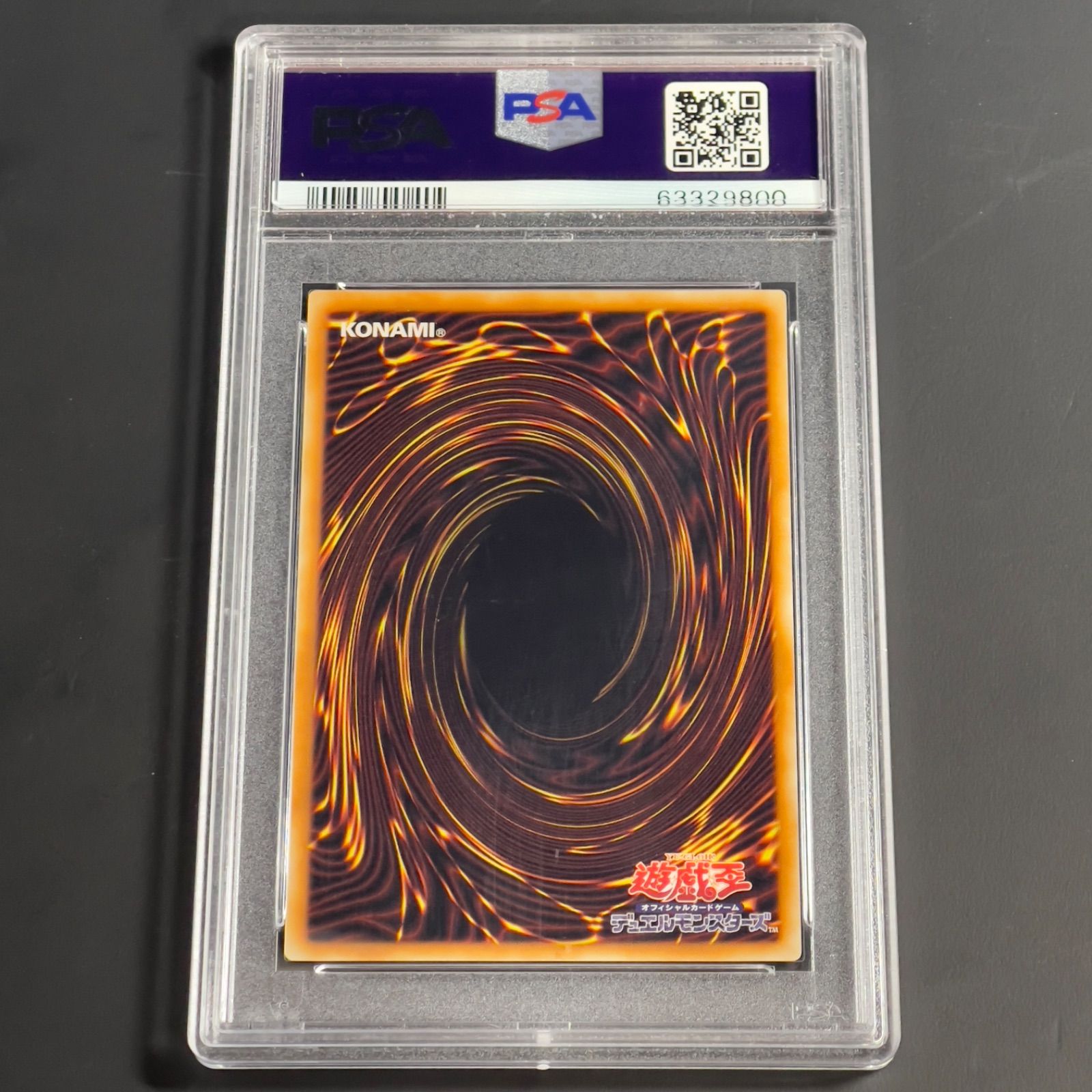 遊戯王 F・G・D レリーフ アルティメットレア PSA10 BPCT-JP005 - メルカリ