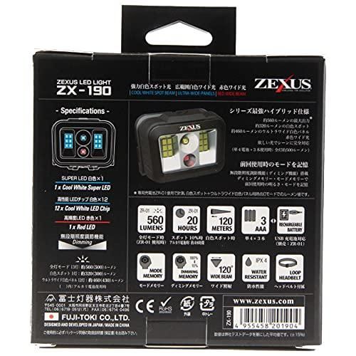 冨士灯器 ZEXUS(ゼクサス) LEDライト ZX-190 [最大560ルーメン(ZR-01