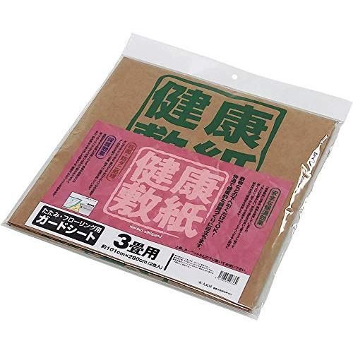 防虫紙　健康敷紙 3畳用 2枚入 1枚あたり 約101×280cm 5,691円