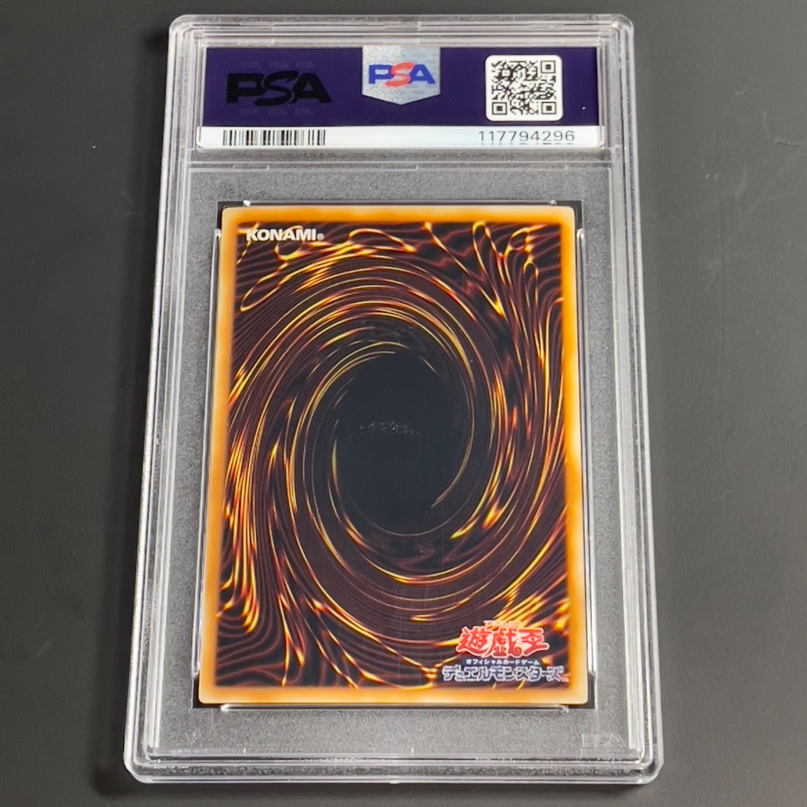 遊戯王 レインボーネオス ホロ ホログラフィック PSA9 PTDN-JP044