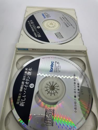 CD 新しいバイオリン教本 6 [CD] 教材用(バイオリン) 篠崎功子 小森谷