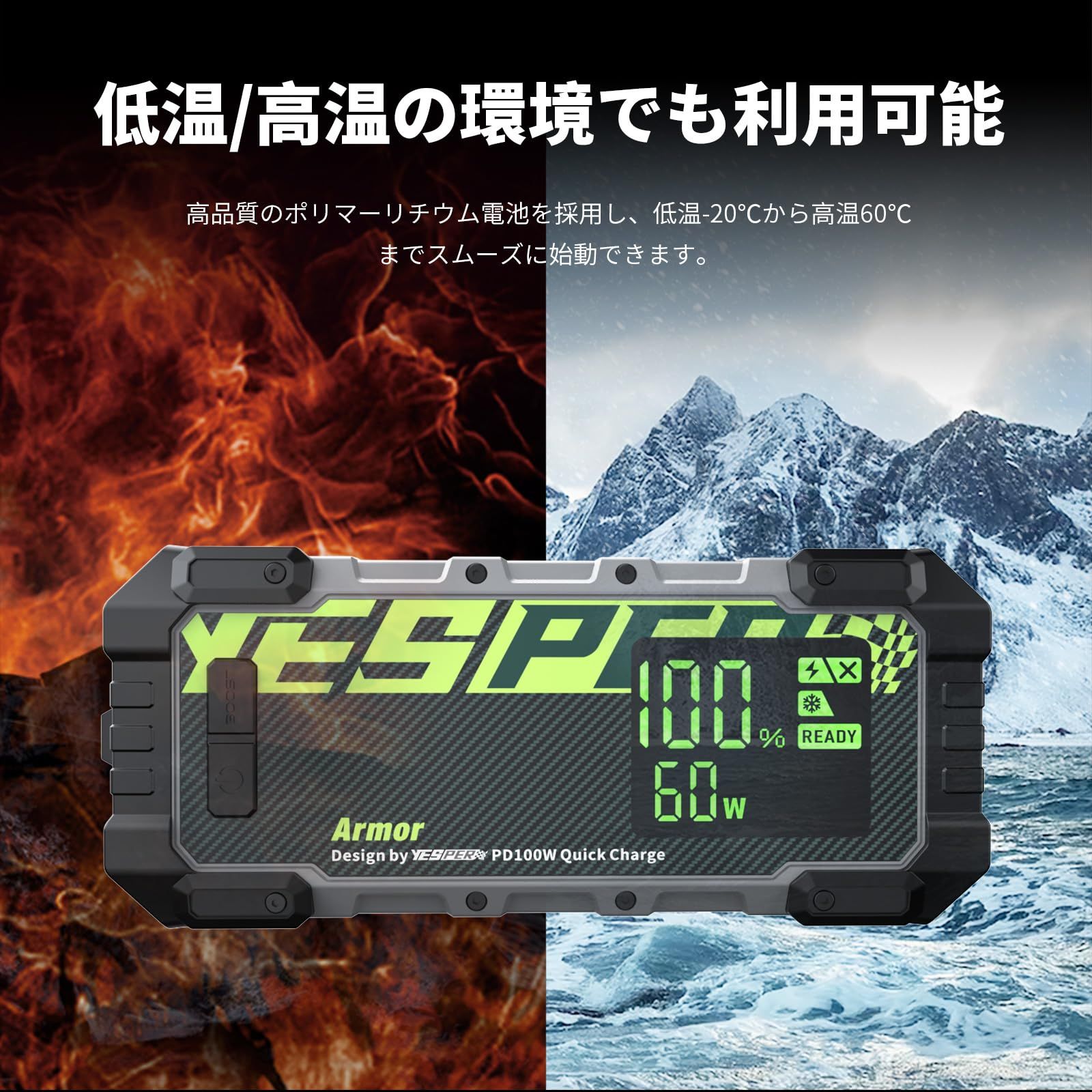 YESPER ジャンプスターター　122500mAh 8000A ジャンプスターター 12V/24V車用 プロ 大型トラック対応 122500mAh