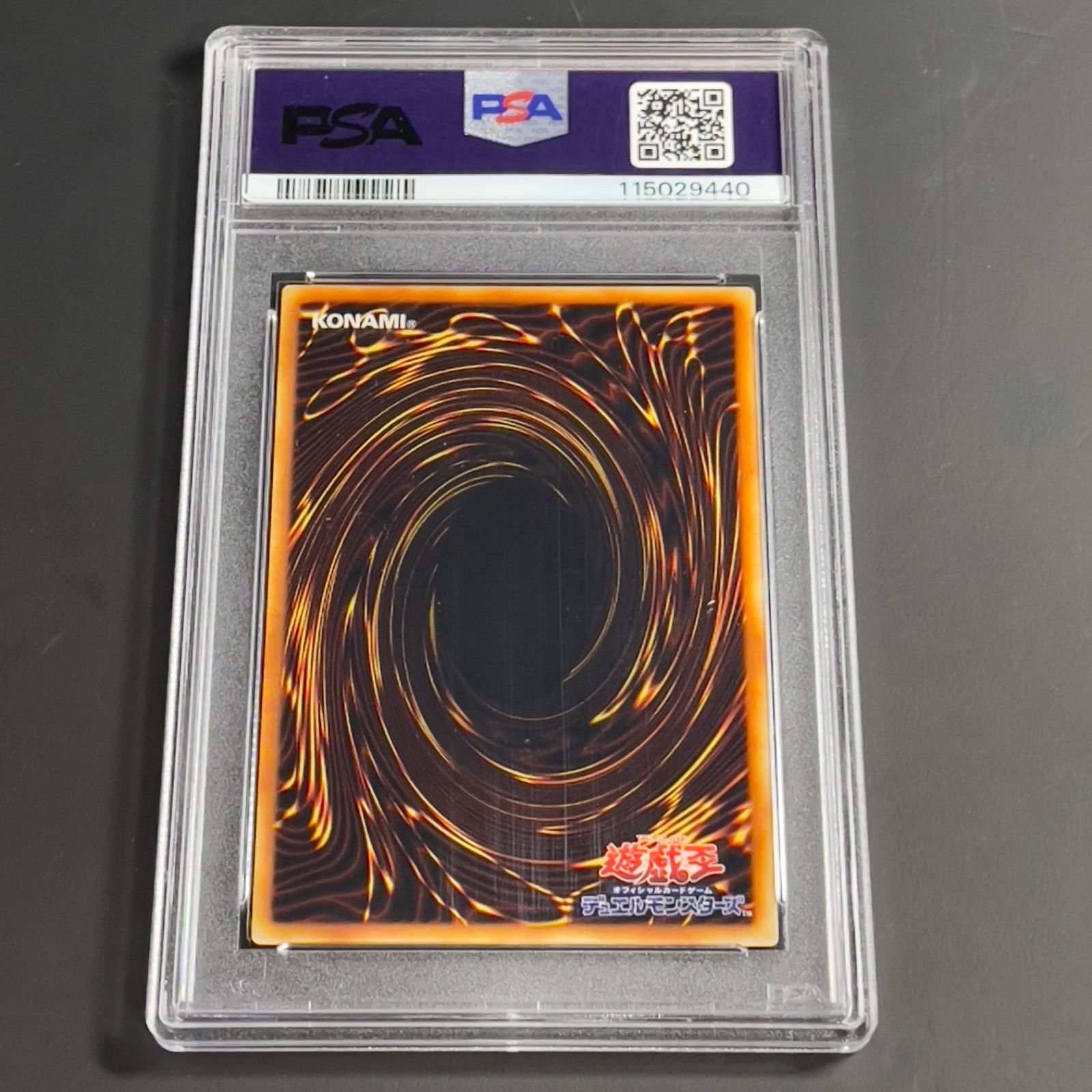 遊戯王 究極宝玉神レインボードラゴン レリーフ アルティメットレア