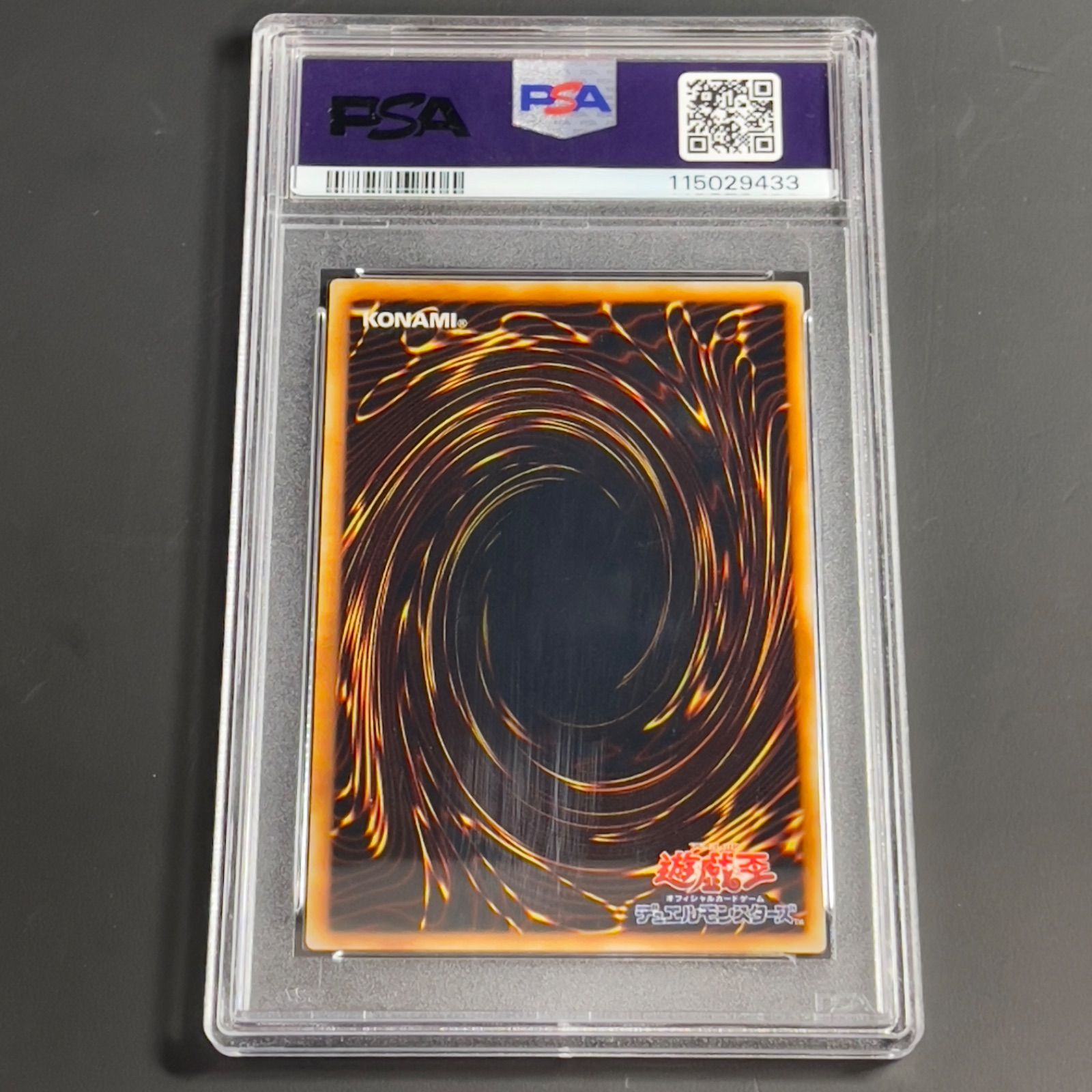 遊戯王 ホルスの黒炎竜LV6 レリーフ アルティメットレア PSA9 SOD