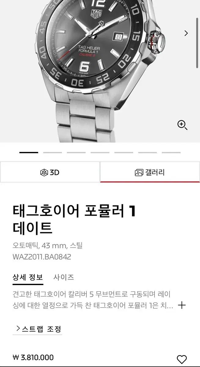  TAG HEUER フォーミュラ WAZ2011 商品 ブラック系 自動巻き時計 腕時計(アナログ)