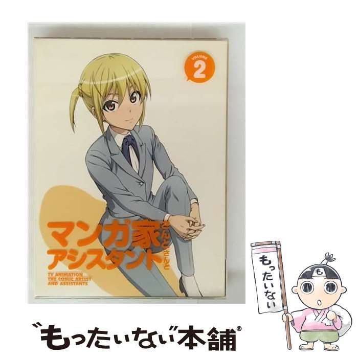 マンガ家さんとアシスタントさんと 2 DVD アミューズ
