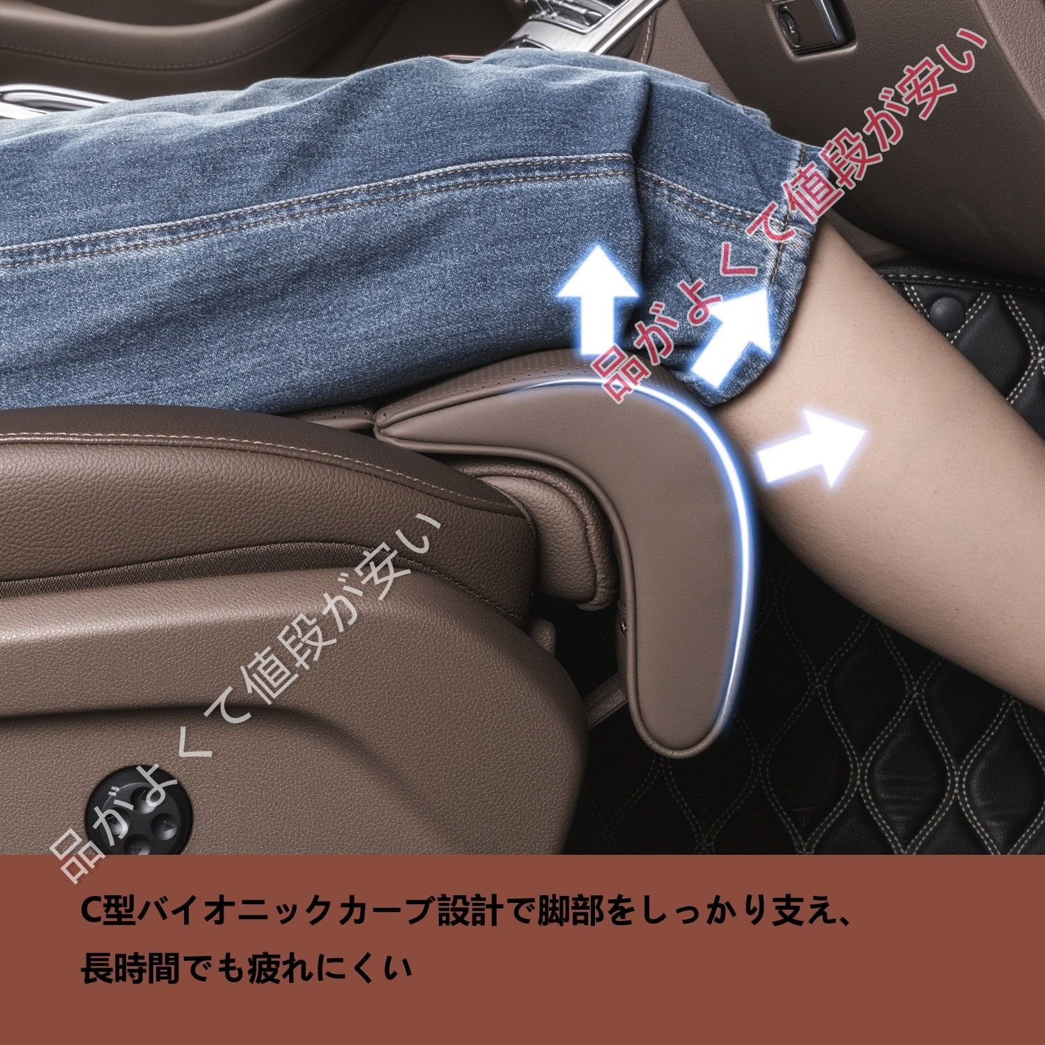 レクサスRX450h＋ バージョンＬ車用 レッグサポート 腿托 シート延長 シートクッション 滑り止め 通気性 四季対応