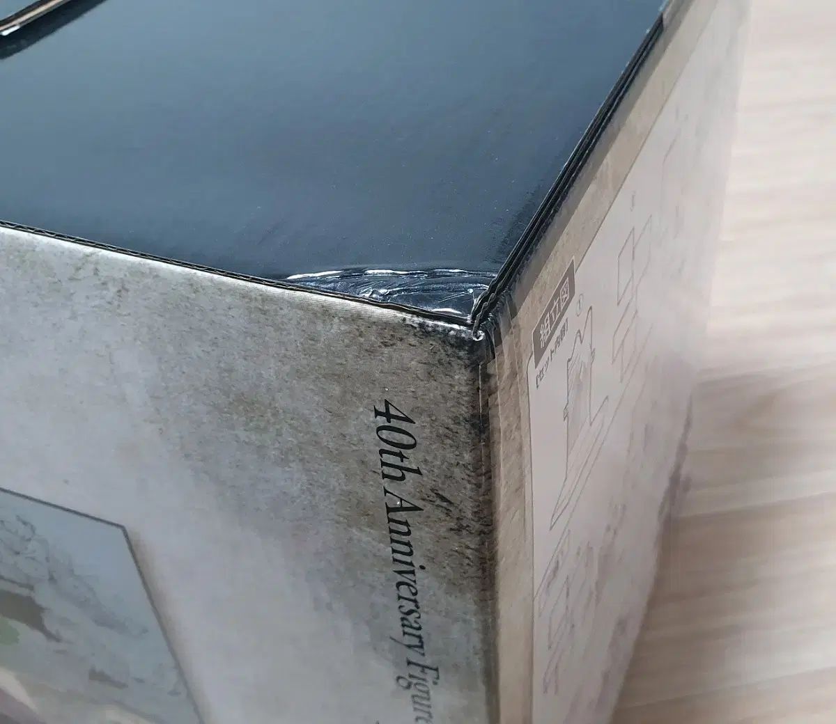  ドラゴンボール 一番くじ ピッコロ大魔王 フィギュア 40周年 D賞 その他 タレントグッズ