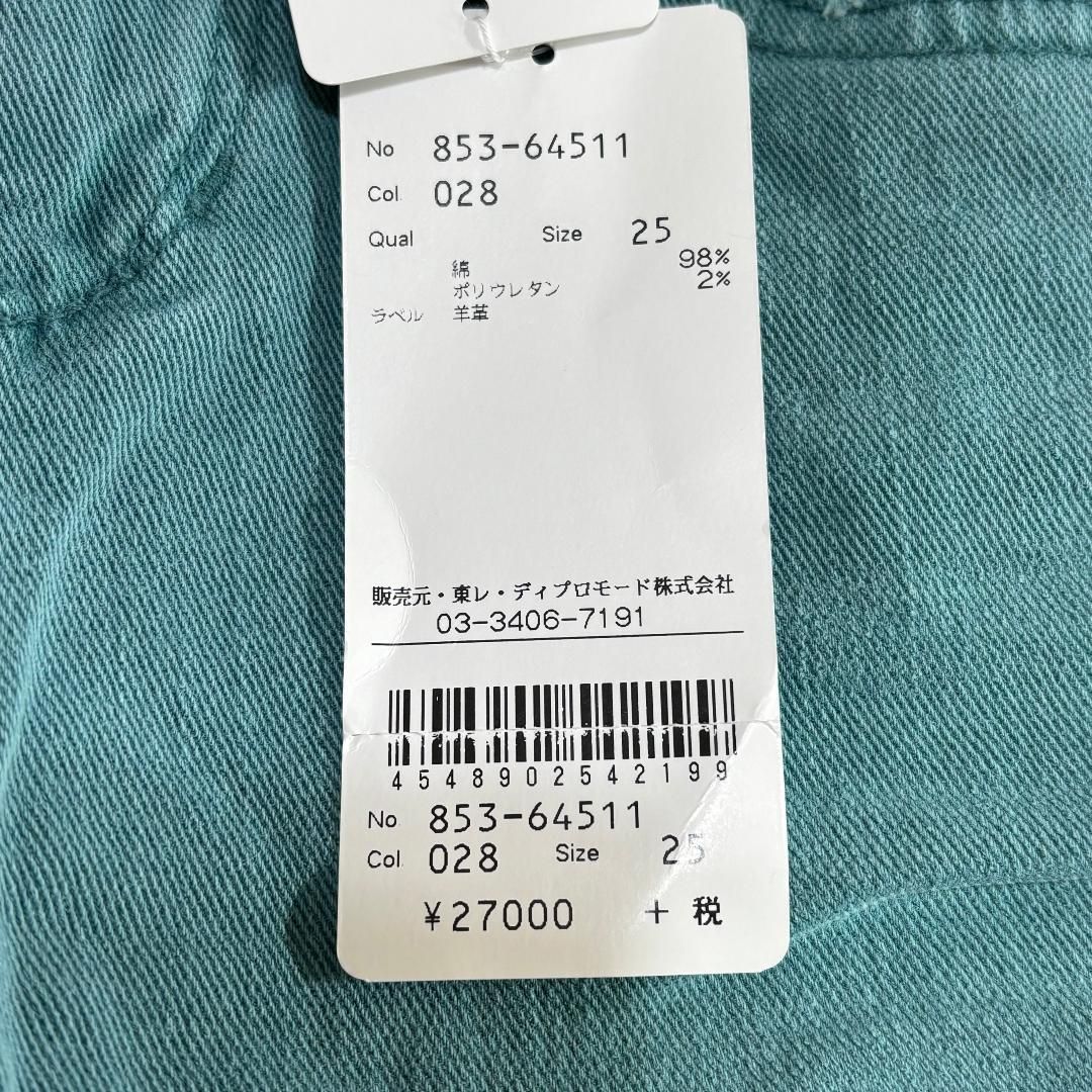 ☆タグ付未使用☆ JOE 