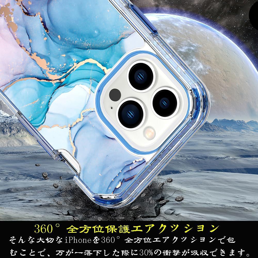 【人気商品】iPhone SE3 用 ケース - iPhone SE2/8/7 用 米軍規格の保護 硬い大理石風背面 MuZiF 耐衝撃構造 全面保護 黄変防止 擦り傷防止 スマホケース アイフォン SE3/SE2/8/7 用 カバー（ブルー）