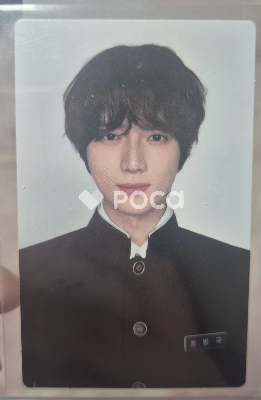 TXT MEMORIES SECOND STORY Digital Code