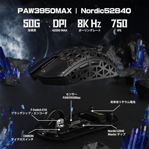 ATTACK SHARK R 5 Ultra 無影 カーボンファイバー製無線ゲーミングマウス 超軽量39 g±3 ワイヤレス 2 4 g bluetooth USB C Nordic 52840マウス コイルケーブル付き 技適認証