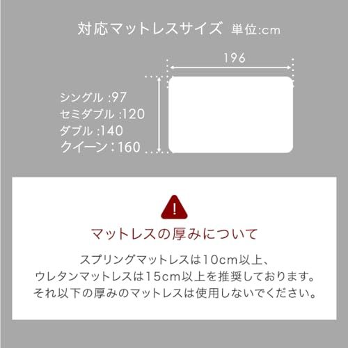 タンスのゲン ベッドフレーム シングル ローベッド コンセント付き宮棚 ロボット掃除機OK スチールベッド スチール ホワイトウォッシュ 90394 b 35 a 6612
