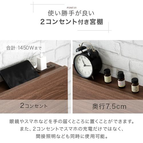  タンスのゲン ベッドフレーム シングル ローベッド コンセント付き宮棚 ロボット掃除機OK スチールベッド スチール ホワイトウォッシュ 90394 b 35 a 6612 その他 キッチン 食器