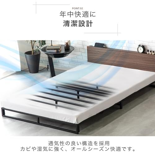 ベッドフレーム