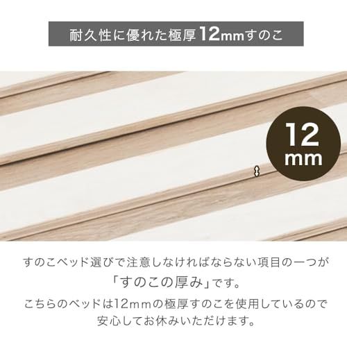  タンスのゲン ベッド フレームのみ シングル 宮棚付 ローベッド USB 2口コンセント スマホスタンド 92643 e 0997 afb その他 キッチン 食器