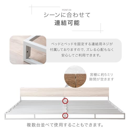 コンセント付き宮棚 ロボット掃除機OK