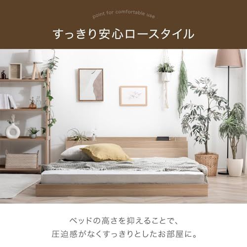 タンスのゲン ベッド