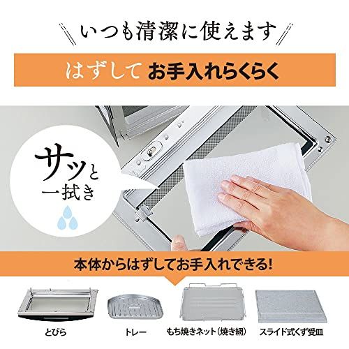 お手入れカンタン ブラック