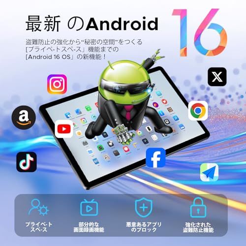 Android 16 wi-fiモデル 初登場 DOOGEE U 10 アンドロイド タブレット 10インチ GB 128 1 TB拡張 Gemini AI搭載 WidevineL 高性能CPU 5060 mAh フル機能タイプC f 0 a 375 b 8