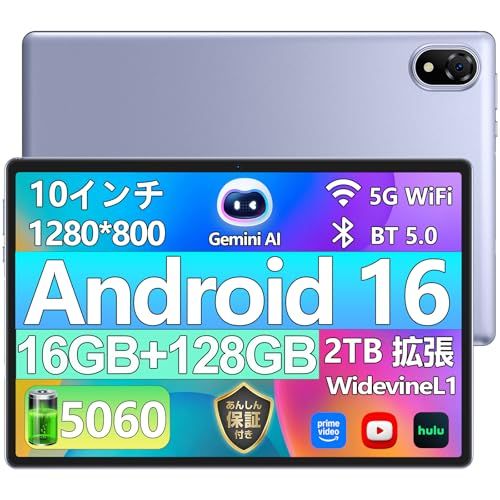Android 16 wi-fiモデル 初登場 DOOGEE U 10 アンドロイド タブレット 10インチ GB 128 1 TB拡張 Gemini AI搭載 WidevineL 高性能CPU 5060 mAh フル機能タイプC f 0 a 375 b 8