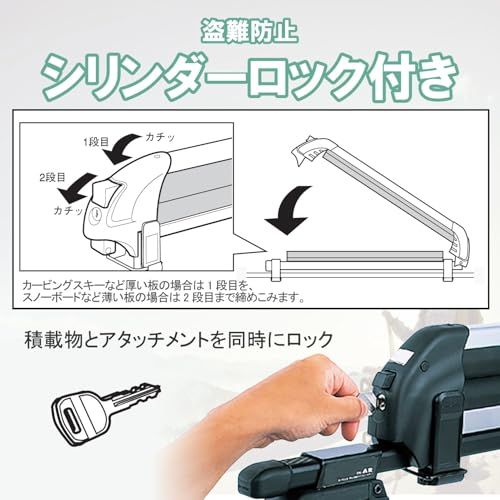 スキー-スノーボード アタッチメント