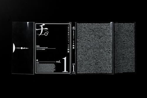  チ 地球の運動について 豪華版 書籍扱いコミックス単行本 a 6 f 06 64 その他 キッチン 食器