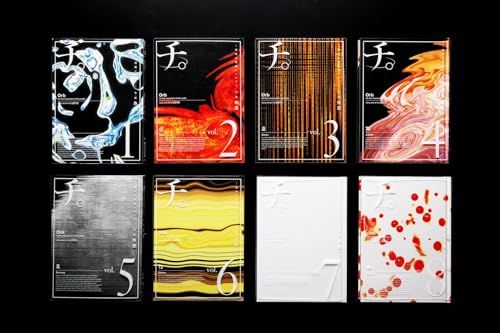 チ 地球の運動について 豪華版 書籍扱いコミックス単行本 a 6 f 06 64