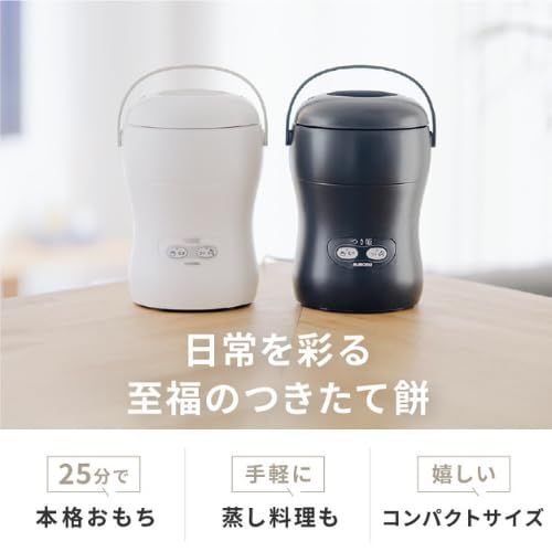 みのる産業 餅つき機 つき姫 国産 小型 3合 家庭用 コンパクト 餅つき 蒸す リッチブラック HS-037 B 417069 bd