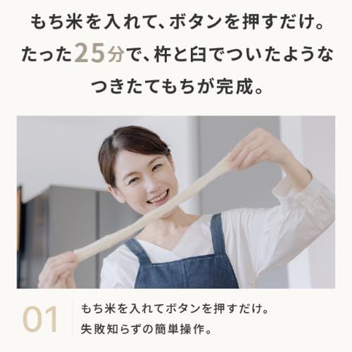  みのる産業 餅つき機 つき姫 国産 小型 3合 家庭用 コンパクト 餅つき 蒸す リッチブラック HS-037 B 417069 bd その他 キッチン 食器