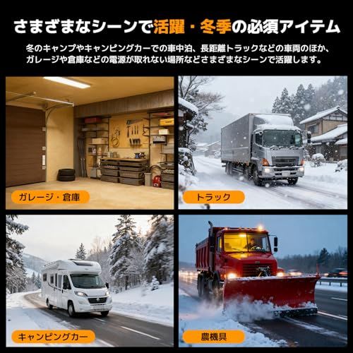  リョクエン LVYUAN FFヒーター 5 kW 12 V 軽油ヒーター 低燃費 省エネ 0.1-0.64 L|H 遠隔始動 リモコン付き LCDディスプレイ搭載 音声案内機能付 燃料タンク内蔵 静音 サイレンサー キャンピングカー トラ e 72 aabc 8 その他 キッチン 食器