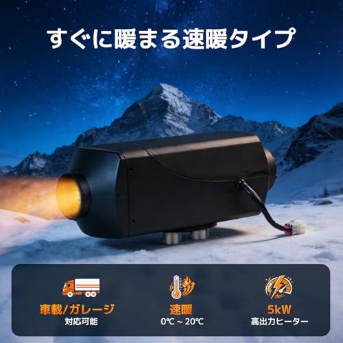 キャンピングカー