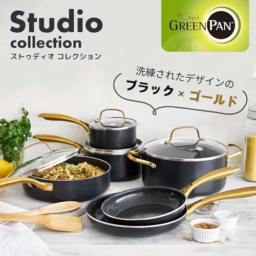 グリーンパン Greenpan ストゥディオ studio 有害物質を一切含まない砂由来のミネラル成分のセラミックコーティング フライパン 20 cm IH ガス 対応 くっ付きにくい ダイヤモンド粒子配合で高い熱伝導性 ベ 799 dd e