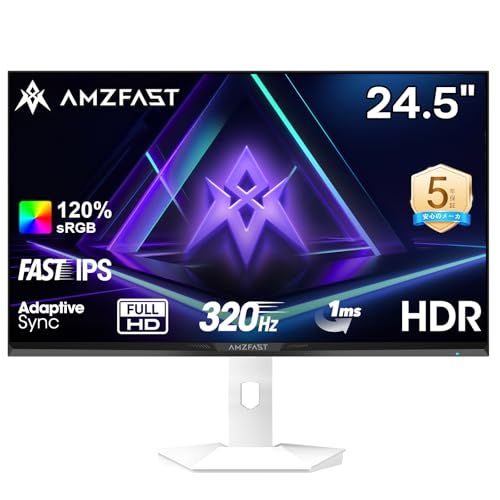 Amzfast 24 5インチ 320 Hz ゲーミングモニター白 Fast IPS 1 msMPRT sRGB 118 cd m? Adaptive Sync対応 HDMI 2 0 DP 4 低ブルーライト 無輝点保証 6 a 20 d 616