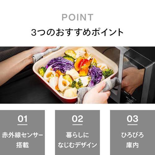  ツインバード 電子レンジ 20 L フラットテーブル 単機能 自動あたため機能 一人暮らし 赤外線センサー ヘルツフリー 静音 おしゃれ 700 W お手入れ簡単 ブラック DR-E 273 B 3629775 その他 キッチン 食器