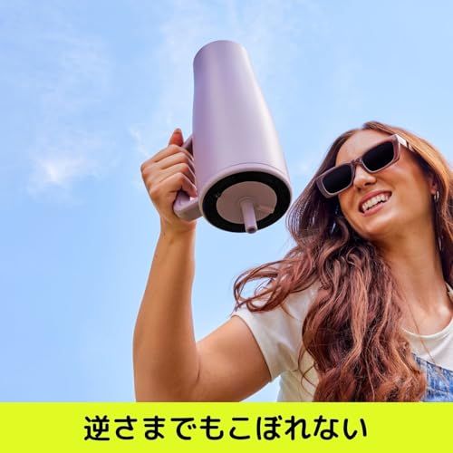  ブルーメイト エラ ライラックダスク 1180 ml 真空ストロータンブラー 逆さまにしても漏れないロック機能付き蓋 24時間超えても氷が残る! 驚きの保冷力 炭酸にも使用可 大容量 取っ手付き 滑りにくい底面スリップガード付 アメリカ b 902 aabe その他 キッチン 食器