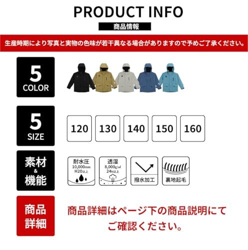 アクレイス スキーウェア キッズ 子供 スノーボードウェア 男の子 ジャケット 子供用 子ども 120 cm 130 140 150 160 展開 al-sw 24043 6 c 5030 a 9