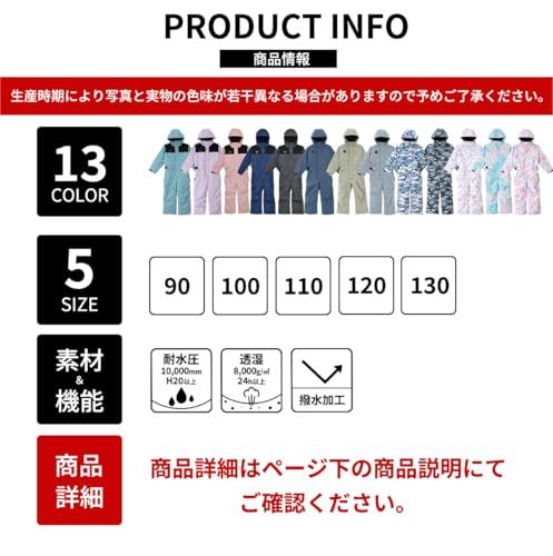 アクレイス スノーボードウェア スキーウェア キッズ ベビー つなぎ ワンピース サイズ調整 90 cm 100 110 120 130 展開 al-op 2214 0848934 d